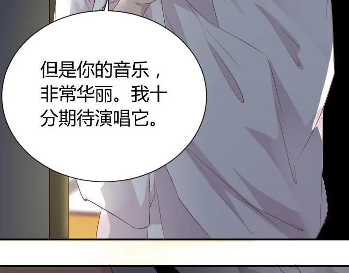 第24话 放飞自我了 第19页