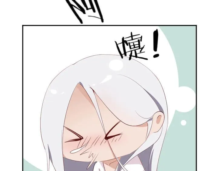 第24话 放飞自我了 第26页