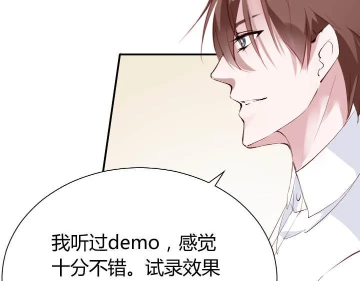 第24话 放飞自我了 第33页