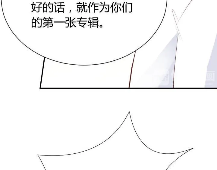 第24话 放飞自我了 第34页