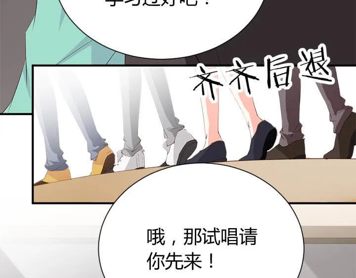 第24话 放飞自我了 第42页