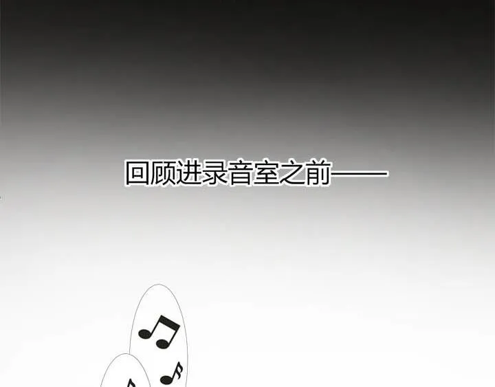 第24话 放飞自我了 第54页