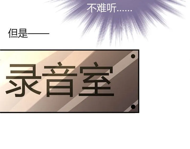 第24话 放飞自我了 第59页