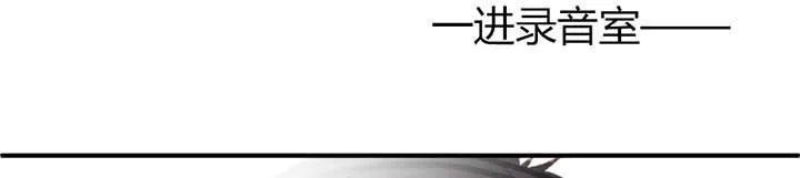 第24话 放飞自我了 第60页