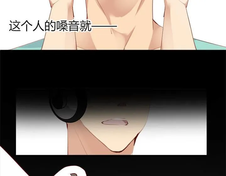 第24话 放飞自我了 第62页