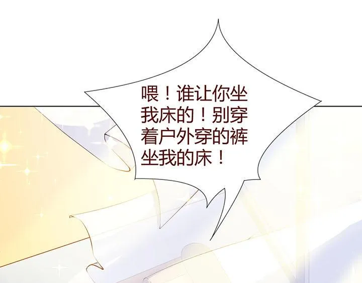 第23话 我们是商品 第2页