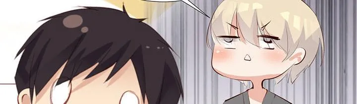 第23话 我们是商品 第17页