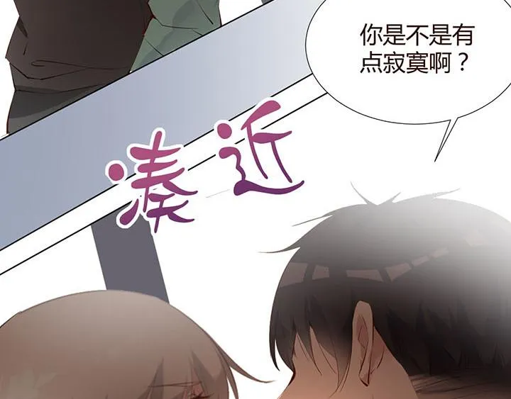 第23话 我们是商品 第38页