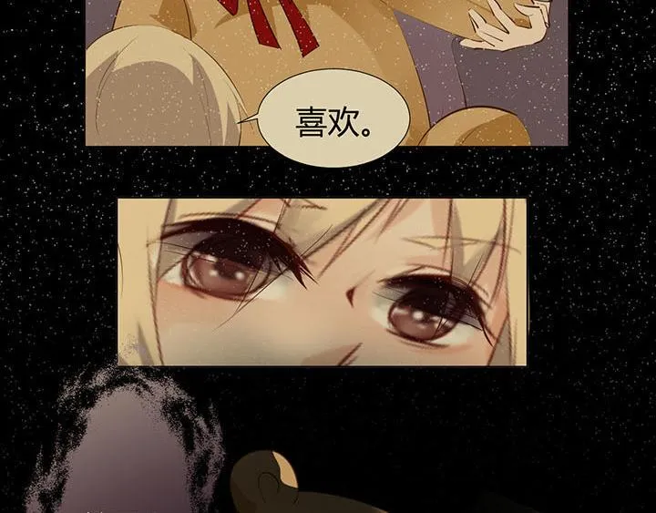 第23话 我们是商品 第55页