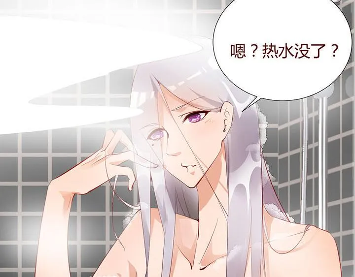 第23话 我们是商品 第59页
