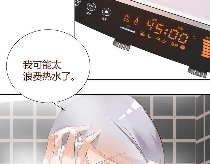 第23话 我们是商品 第61页
