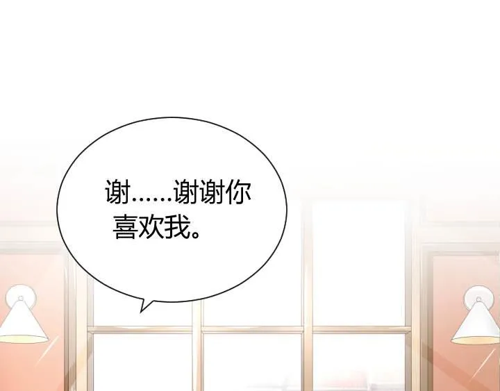 第22话 不轻松的职业 第1页