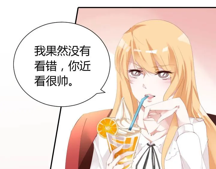 第22话 不轻松的职业 第6页