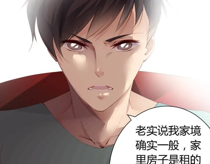 第22话 不轻松的职业 第20页
