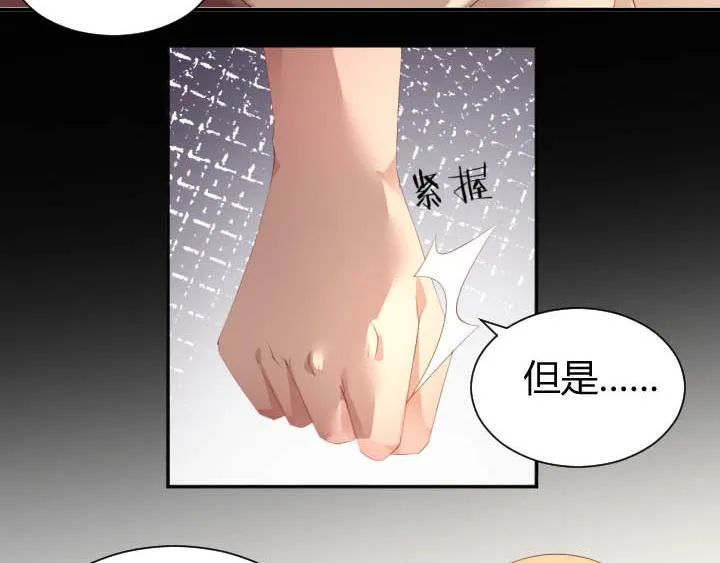 第22话 不轻松的职业 第22页