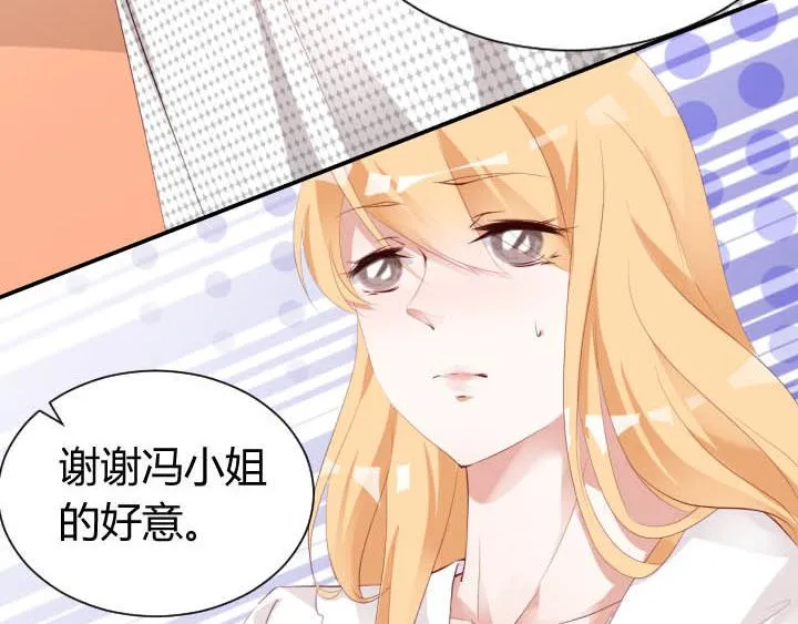 第22话 不轻松的职业 第26页