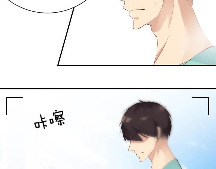 第22话 不轻松的职业 第34页