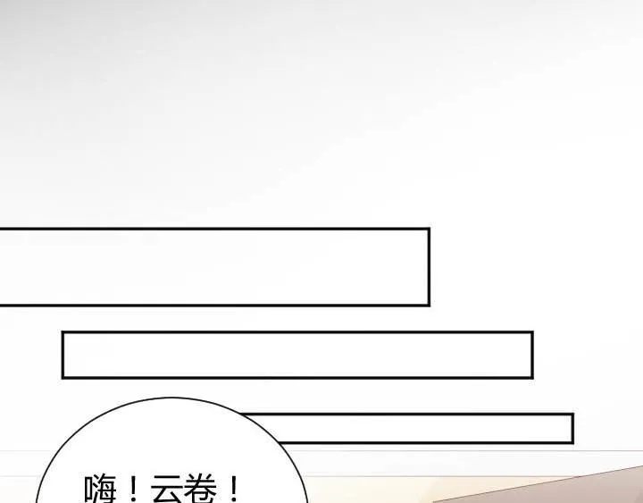 第22话 不轻松的职业 第42页
