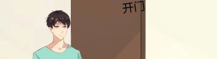 第22话 不轻松的职业 第47页