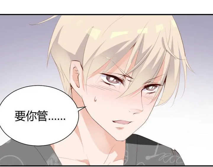 第22话 不轻松的职业 第56页