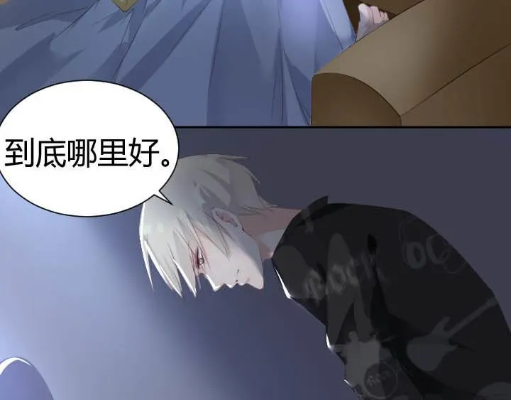 第21话 亲爱的玛丽莲 第6页