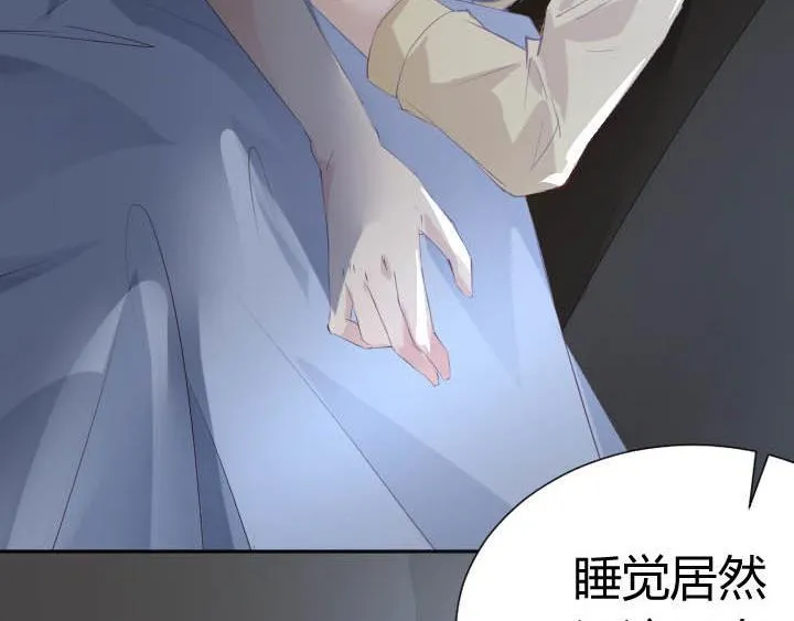 第21话 亲爱的玛丽莲 第11页