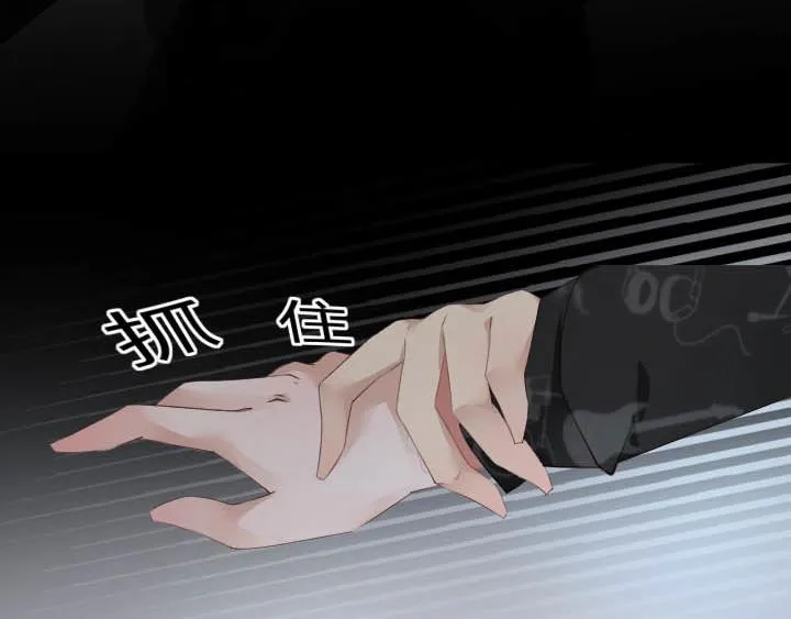 第21话 亲爱的玛丽莲 第18页