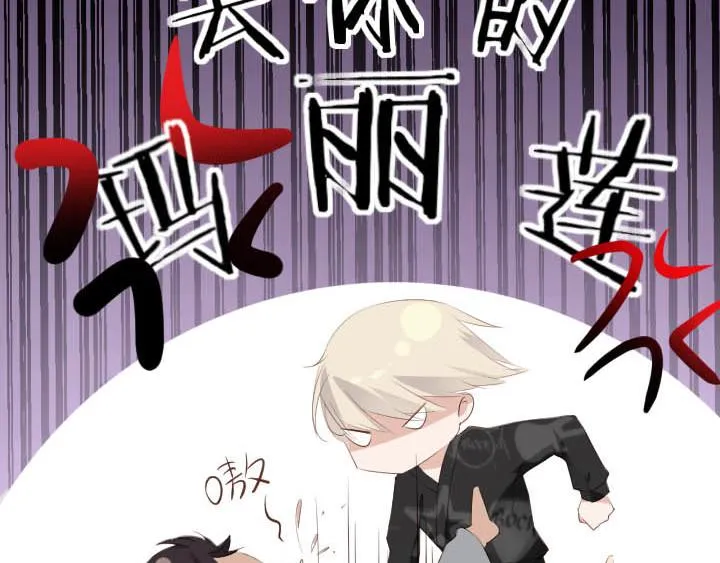第21话 亲爱的玛丽莲 第22页