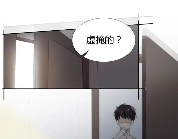 第21话 亲爱的玛丽莲 第26页
