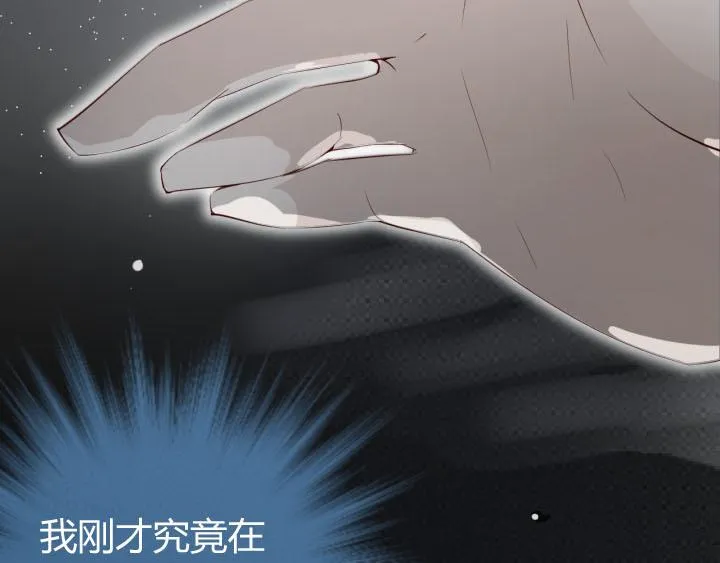 第21话 亲爱的玛丽莲 第34页