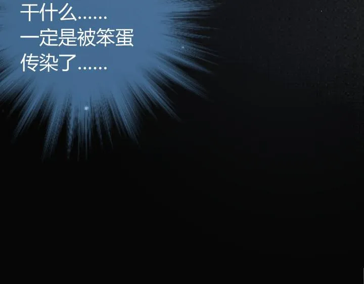 第21话 亲爱的玛丽莲 第35页