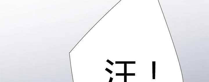 第21话 亲爱的玛丽莲 第61页