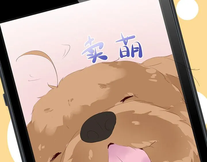 第21话 亲爱的玛丽莲 第63页