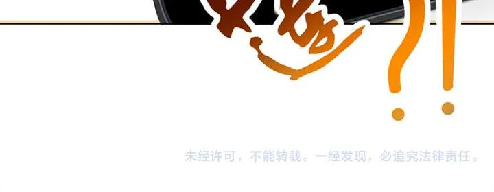 第21话 亲爱的玛丽莲 第65页