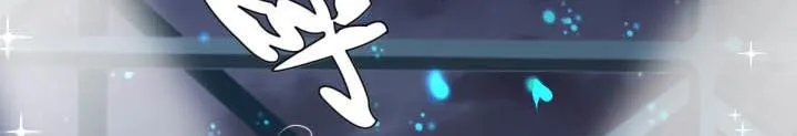 第20话 头号粉丝出现 第4页