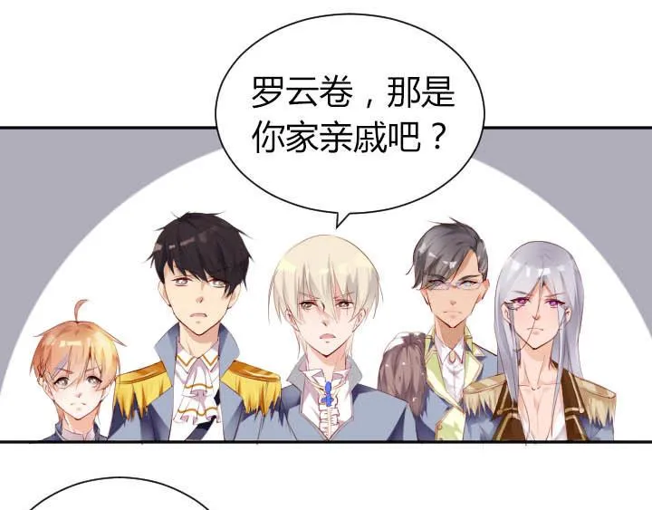 第20话 头号粉丝出现 第34页