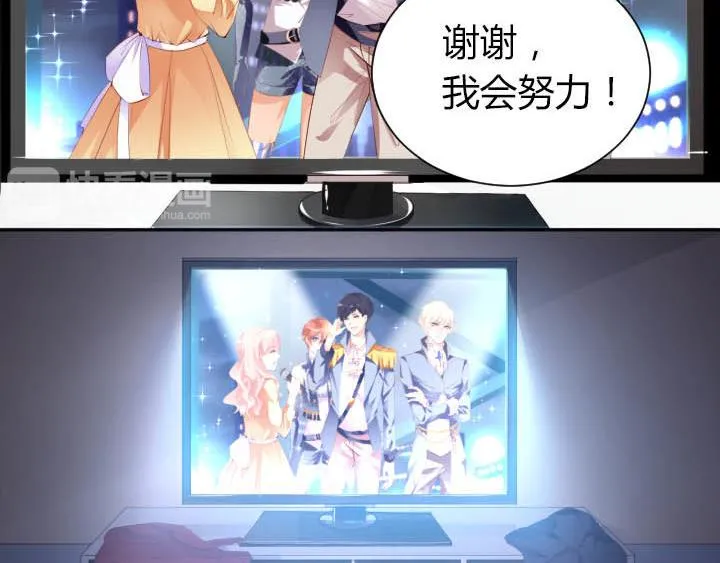 第20话 头号粉丝出现 第44页