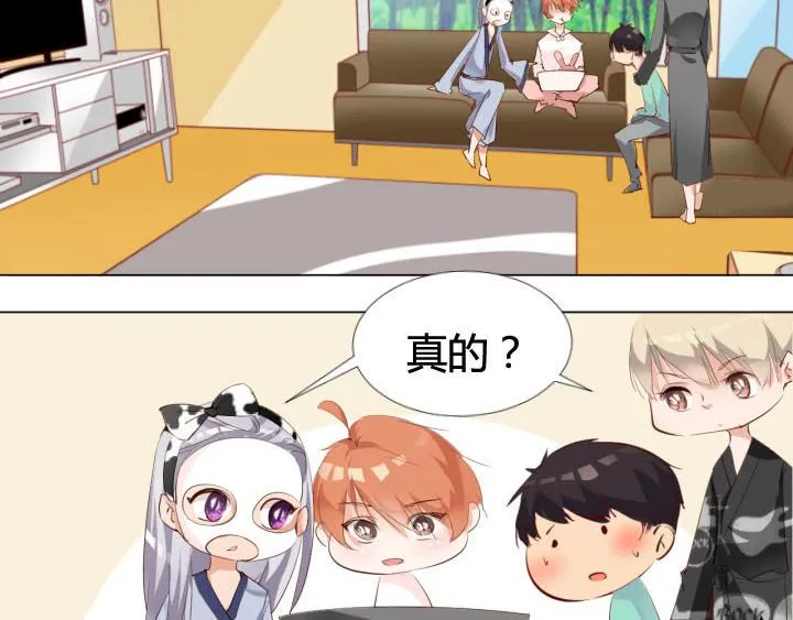 第20话 头号粉丝出现 第58页