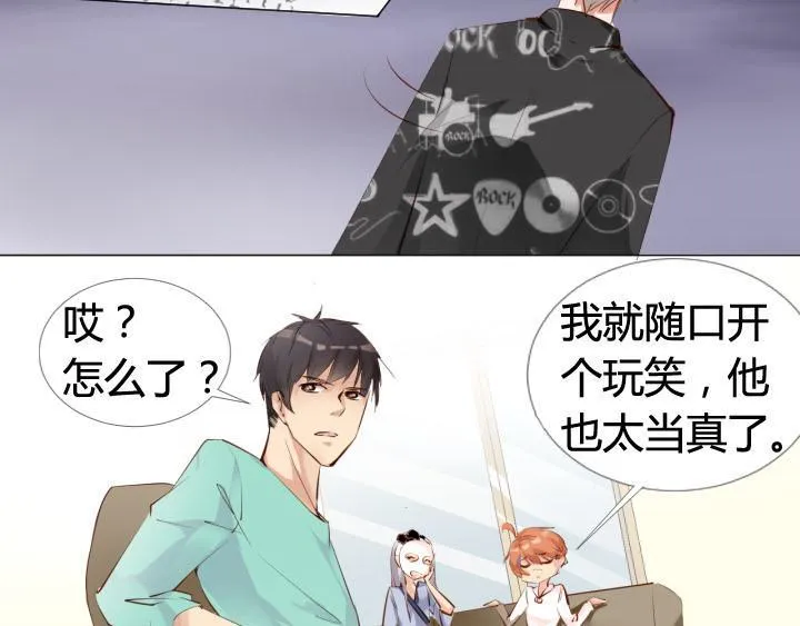 第20话 头号粉丝出现 第66页