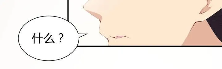 第19话 此君当嫁 第13页