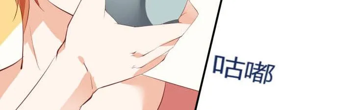 第19话 此君当嫁 第21页