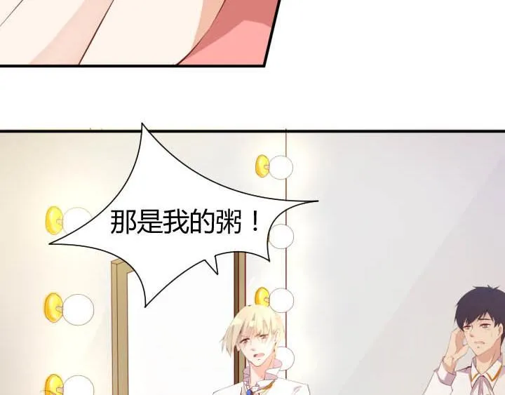 第19话 此君当嫁 第22页