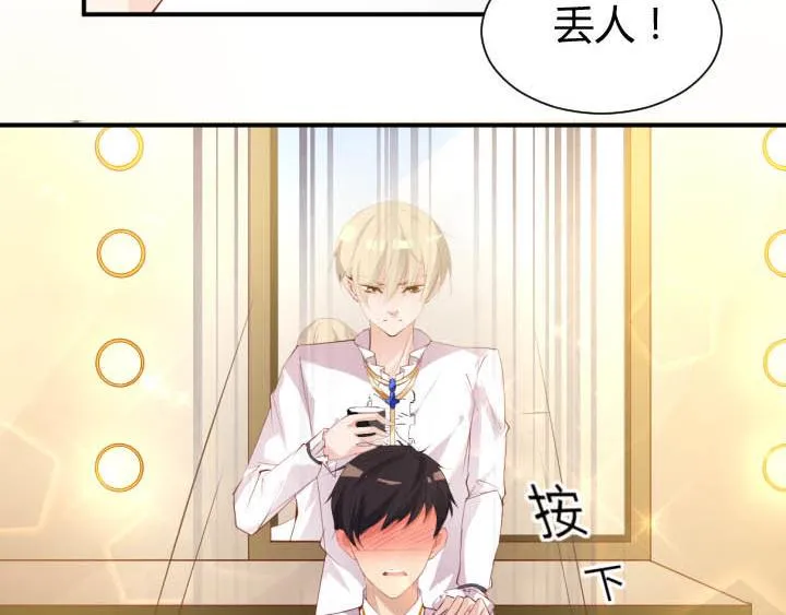第19话 此君当嫁 第35页