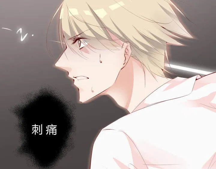 第18话 陪你去医院 第22页