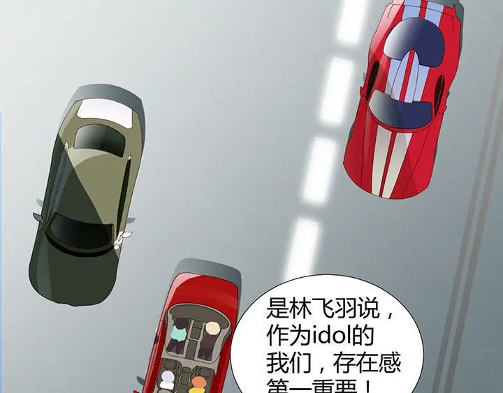 第18话 陪你去医院 第59页