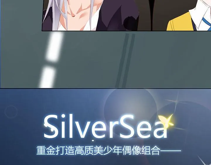 第18话 陪你去医院 第62页