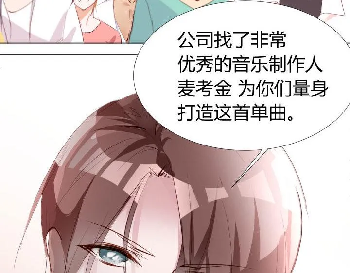 第17话 叫你起床 第39页