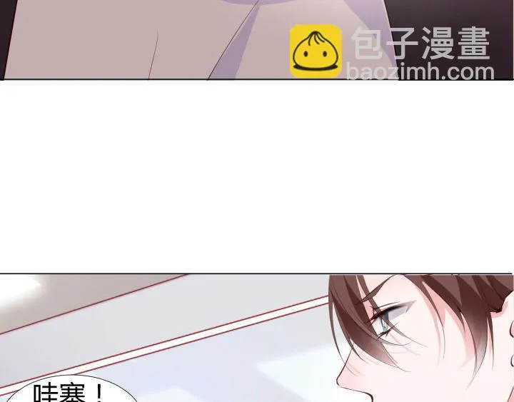 第17话 叫你起床 第41页