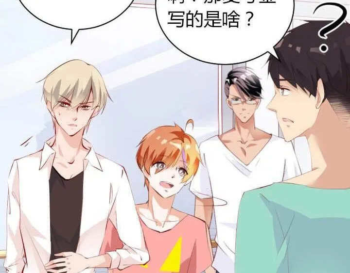 第17话 叫你起床 第49页