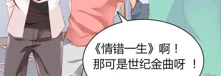 第17话 叫你起床 第50页